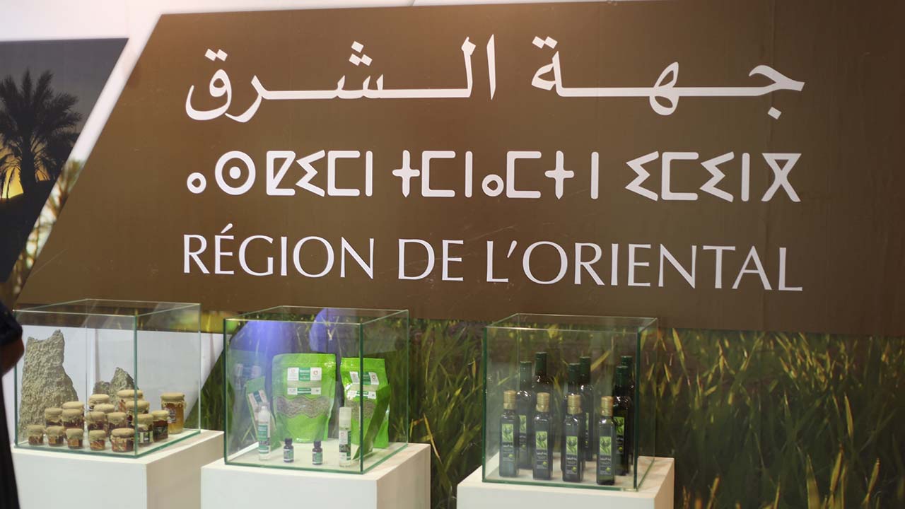 Salon International des Dattes au Maroc 2017
